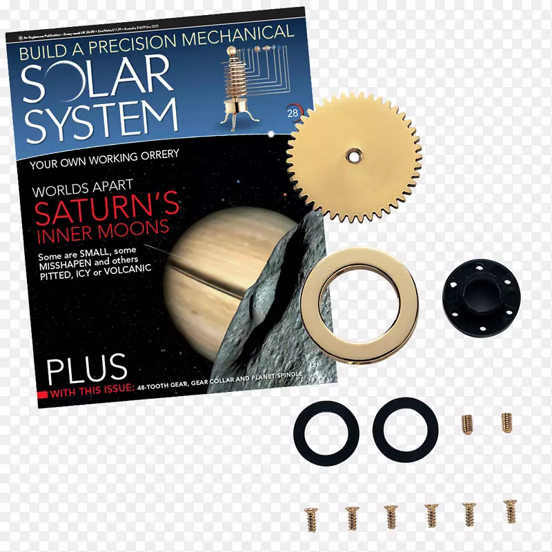 品牌太阳能系统字体-太阳系模型