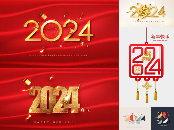金色2024字体
