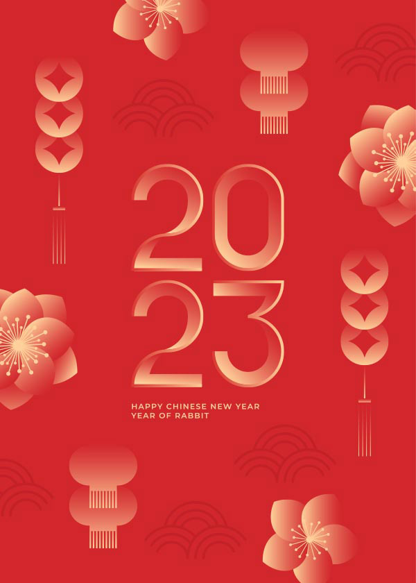 2023艺术风新年海报